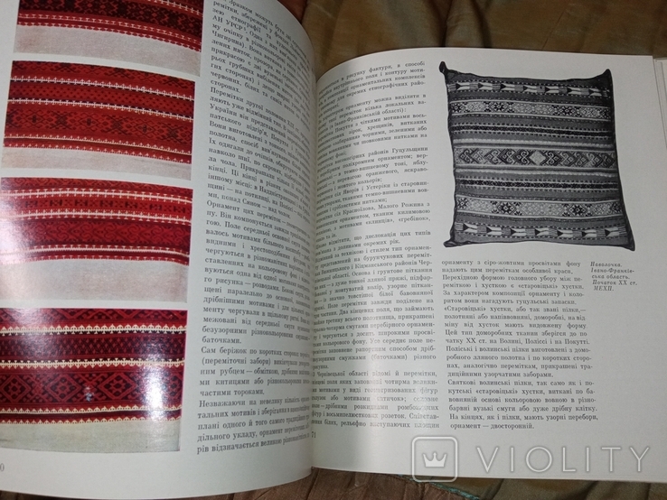 1979 Art woven in the western regions of the Ukrainian SSR Ethnography Vyshyvanka Carpets Towels Shirts, photo number 7