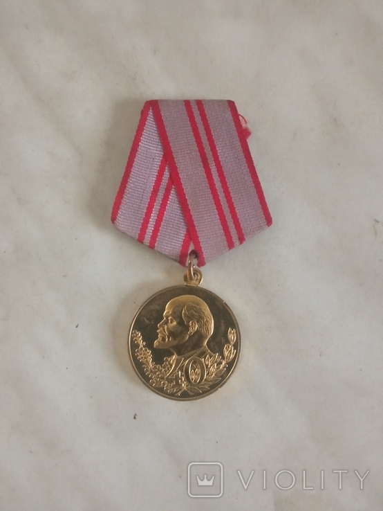 Медаль 40 р.