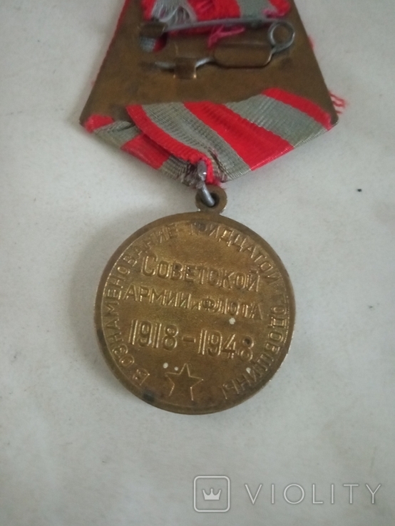 Медаль 30 р, photo number 5