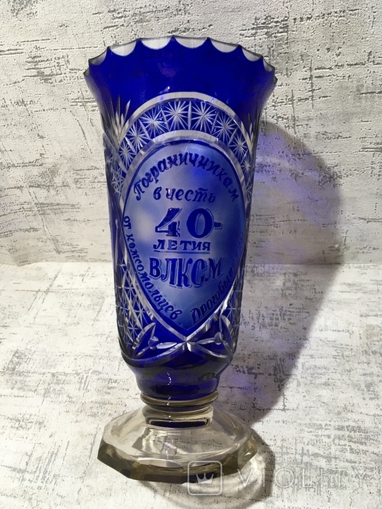 Vase blue sklo "Border guards in honor of the 40th anniversary of the Komsomol from the Komsomol of Drohobych region" 1958