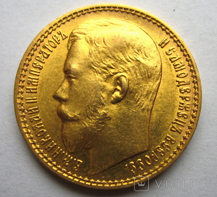 15 рублей 1897 г. (NGC AU58), photo number 4