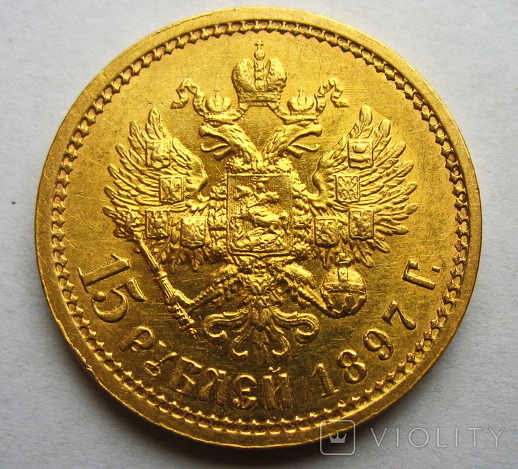 15 рублей 1897 г. (NGC AU58), photo number 5