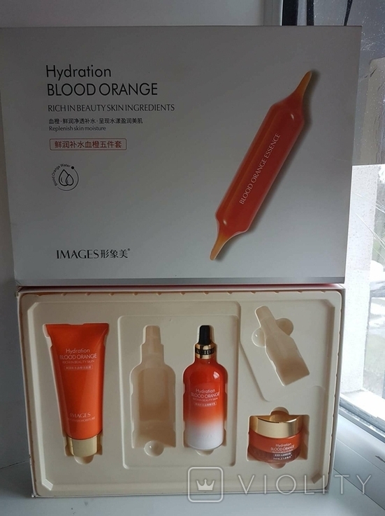 Подарочный набор с экстрактом красного апельсина IMAGES Blood Orange Hydration