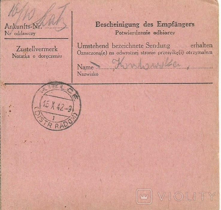 Germany 1942 Reich General Government parcel receipt, photo number 3