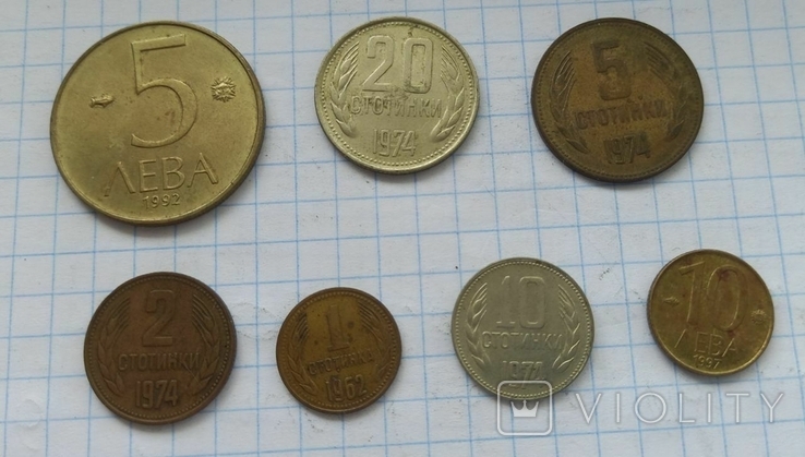 Монети Болгарії, photo number 2