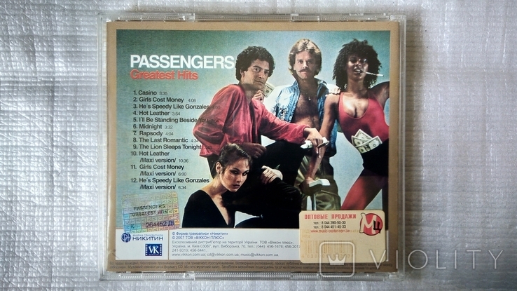 CD Компакт диск Passengers - Greatest Hits, photo number 3