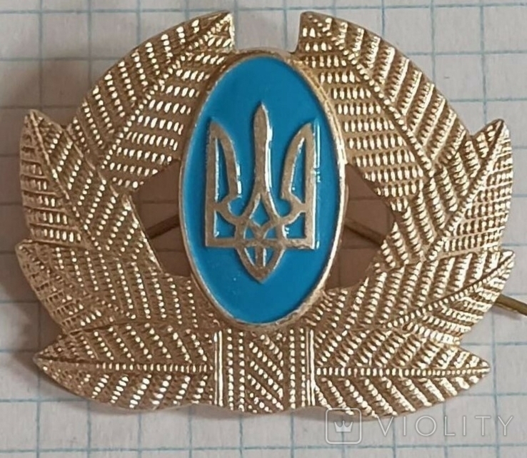 Soldier of the Ukrainian army 1993-2014 army Ukraine cockade on cap, light metal, aluminum