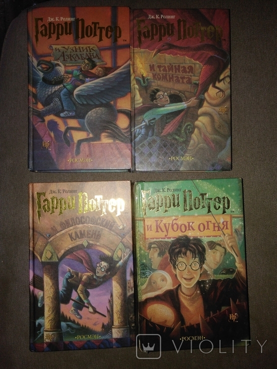 J.K. Rawling "Harry Potter" 4 volumes., photo number 3