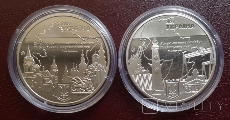 Commemorative medals from the series "Cities of Heroes": Chernihiv, Mykolaiv, photo number 3