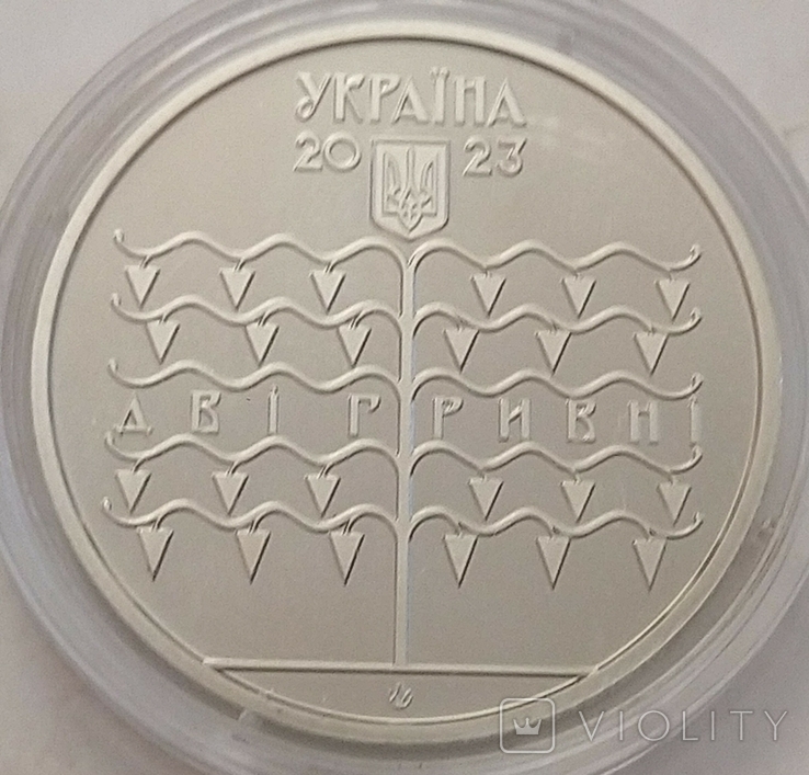 2 Гривні 2023 рік., photo number 3