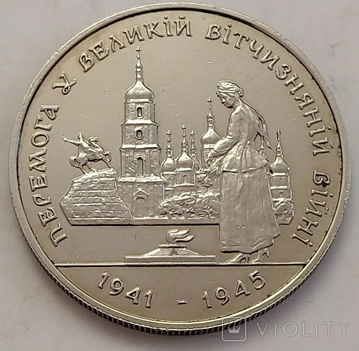 200000 карбованців 1995 рік.