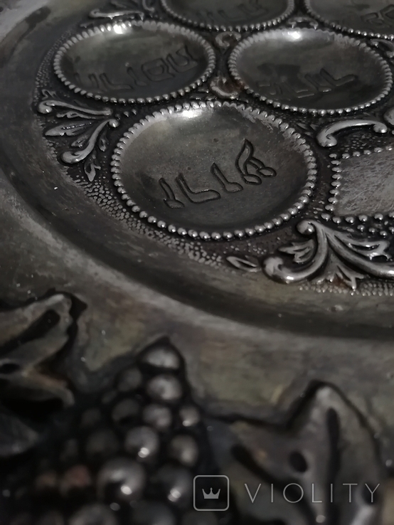 Decorative metal plate, photo number 4