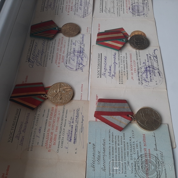 Нагороды Б.З Юбилейни медали, photo number 4