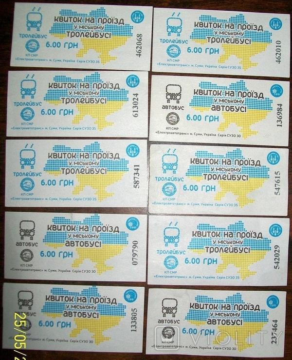 Троллейбусные и автобусные билеты на проезд. 2023 г. г. Сумы (10 штук.), photo number 3