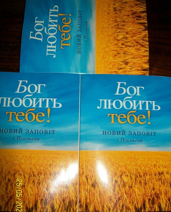 "Новий Заповіт з псалмами" - 3 книги у мягкій обкладинці., numer zdjęcia 5