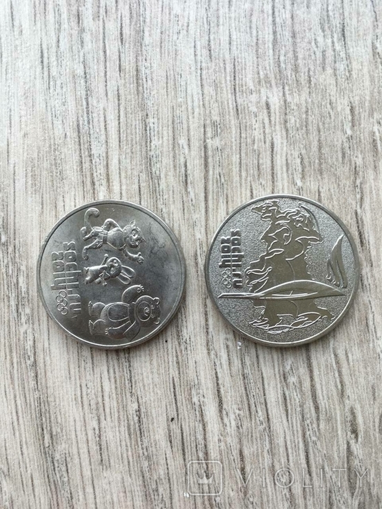 2 coins in denomination of 25 rubles of the Russian Federation made of copper-nickel alloy with mascots of the 2014 Olympics