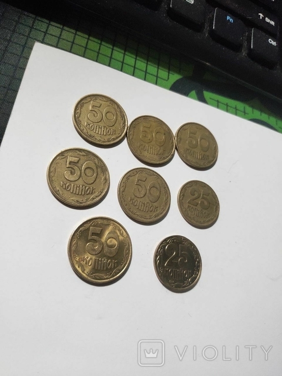 8 coins 1992-1995 (50 kopecks -5 pcs, 25 kopecks - 3 pcs), photo number 7