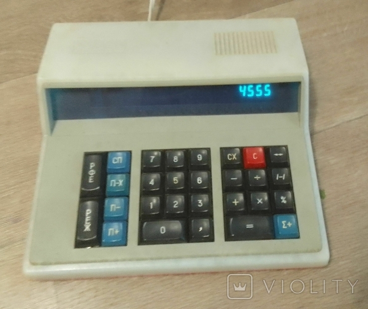 Калькулятор Електроніка МК-59. 1982.р.