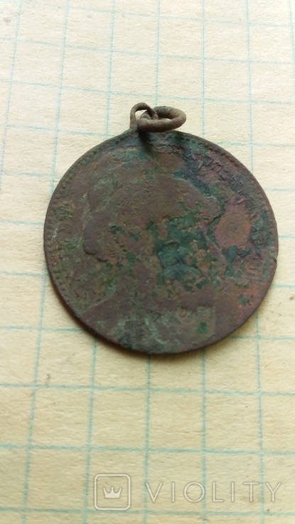 Медаль "Рабин та синагога", photo number 3