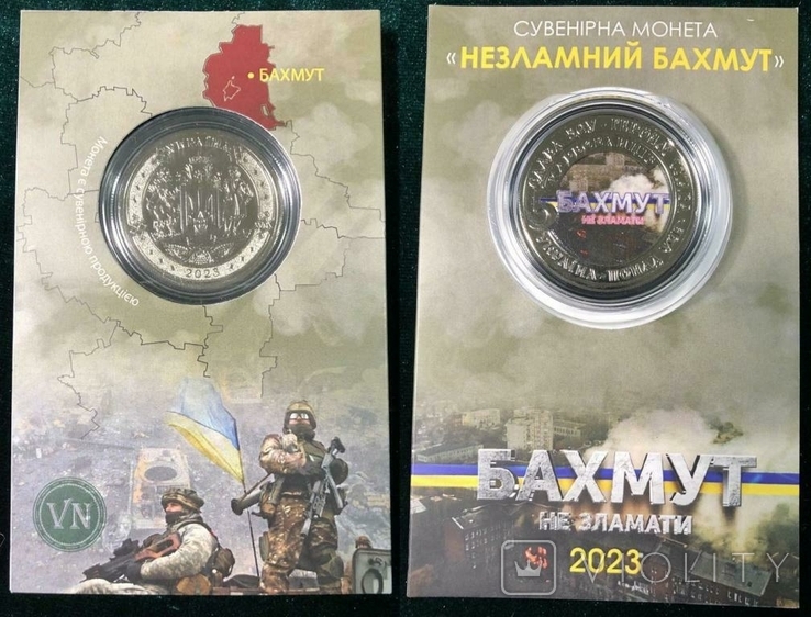 Ukraine Ukraine - 5 Karbovantsev 2023 UNK Battle for Sevastopol Bakhmut Souvenir in booklet color