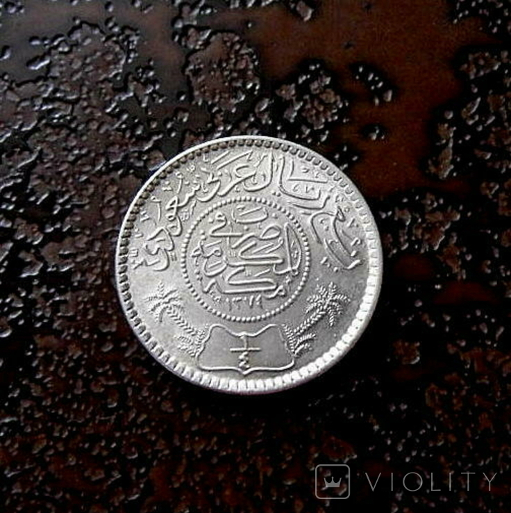 1/4 риала Саудовская Аравия 1955 состояние серебро, фото №5