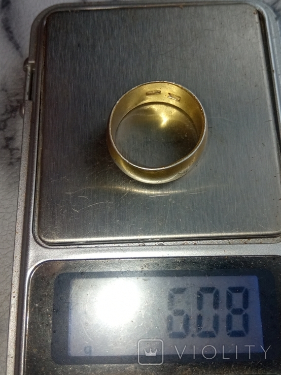 Wedding ring of the USSR (silver, gilding, au.10)