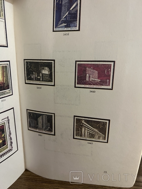 Каталог почтовых марок 1983, photo number 4