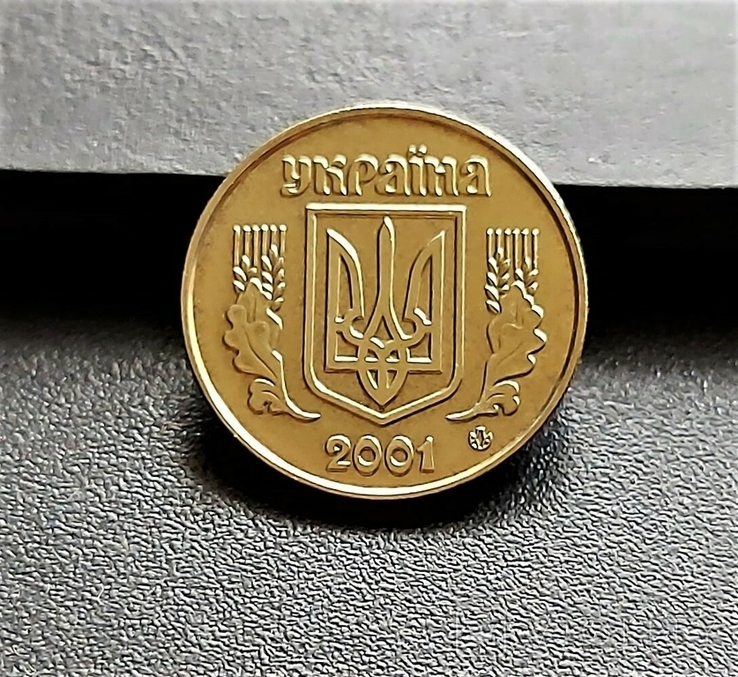 Україна 10 копійок 2001 р., з набору, фото №5
