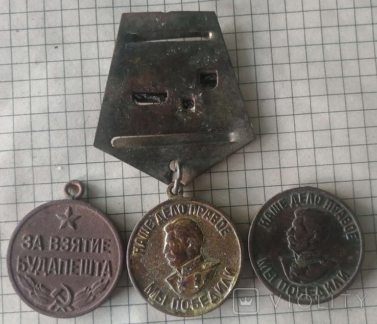 Медаль за взятие Будапешта., photo number 2