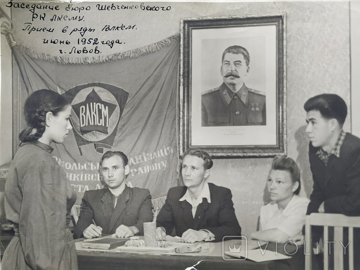 Meeting of the Bureau of the Republic of Kazakhstan Komsomol. Admission to the ranks of the Komsomol. Lviv, 1952. Flag. Stalin.