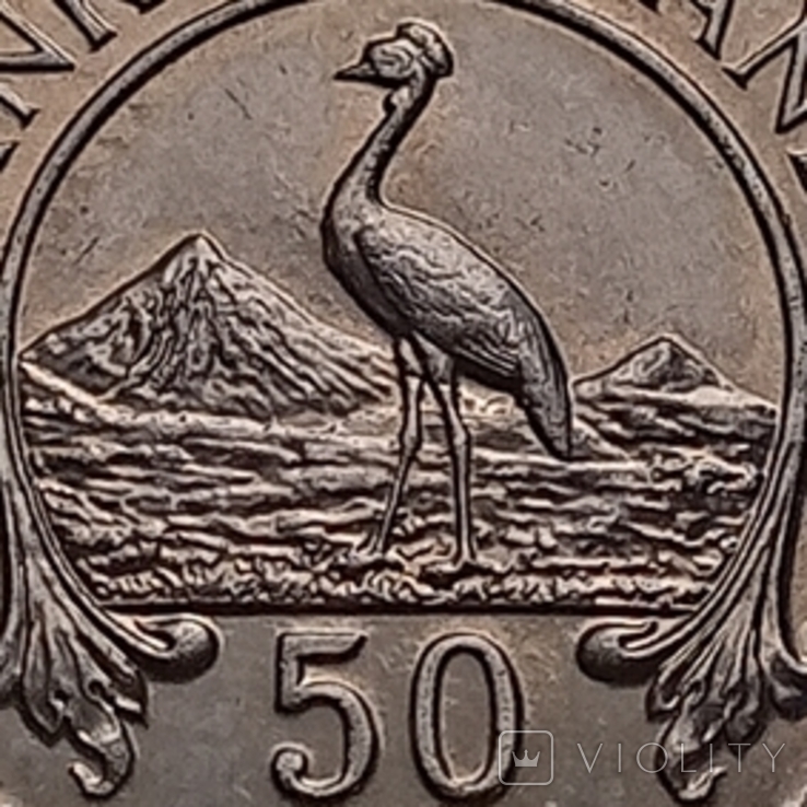 Уганда 50 центов 1976, фото №5