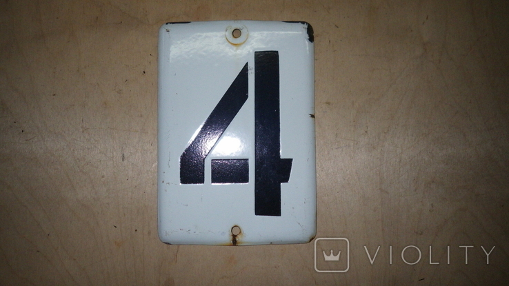 Табличка номерная - цифра "4"