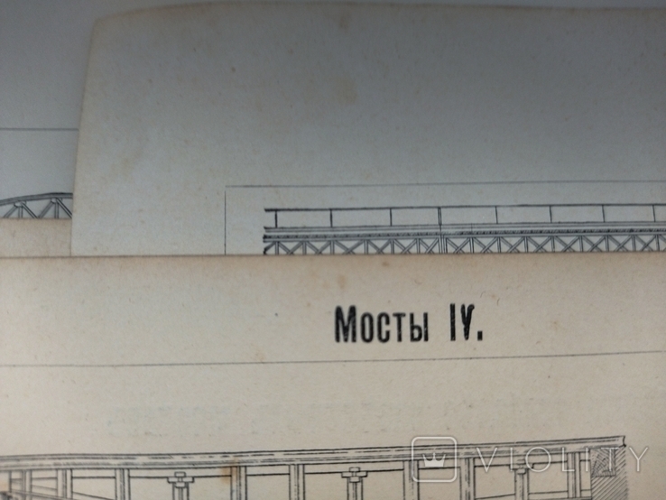 К.2.55 Дореволюционная таблицы Мосты, photo number 6