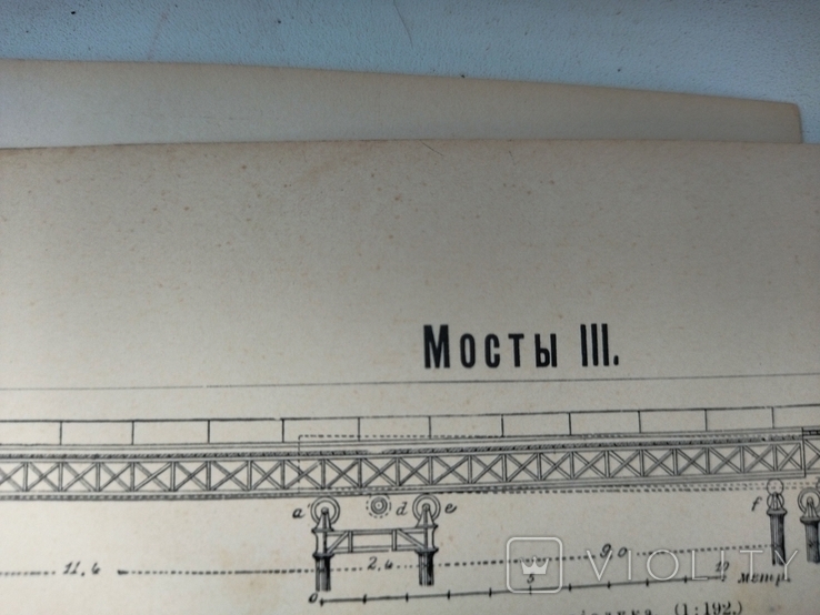 К.2.55 Дореволюционная таблицы Мосты, photo number 8