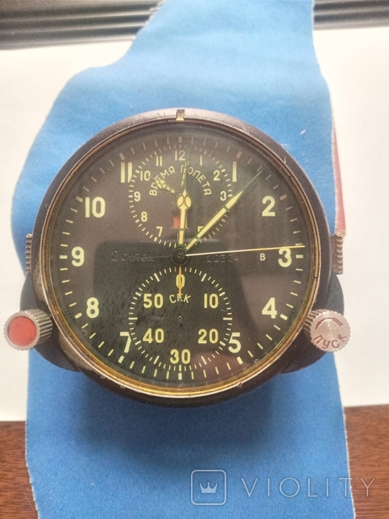 Aviation ASF watch 1.