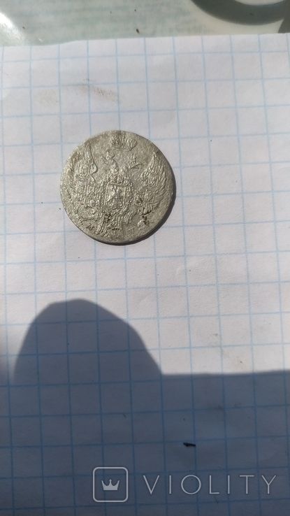 10 грош 1840 р, photo number 3