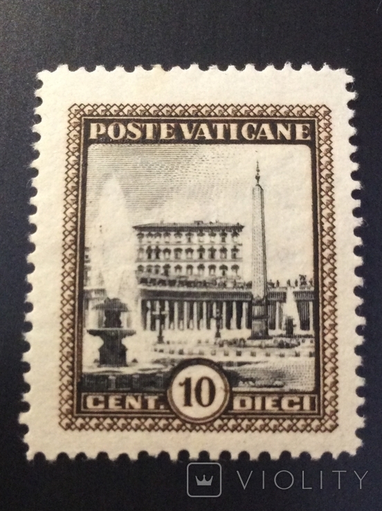 Ватикан 1933 * (9.1)
