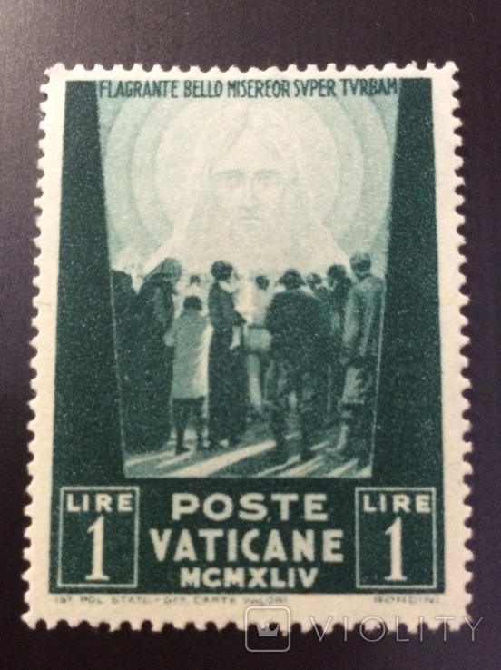 Ватикан 1945 * (9.2)