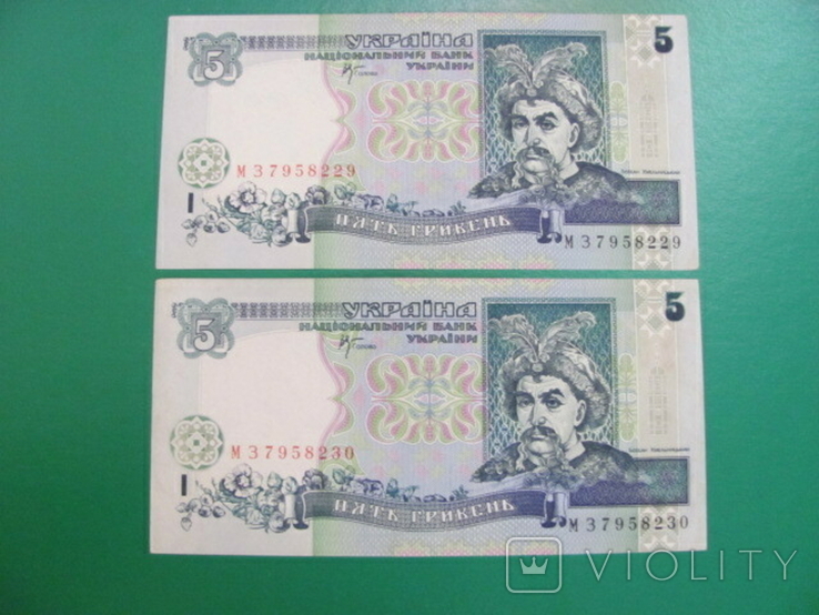 5 гривен 2001 года, пара, photo number 4