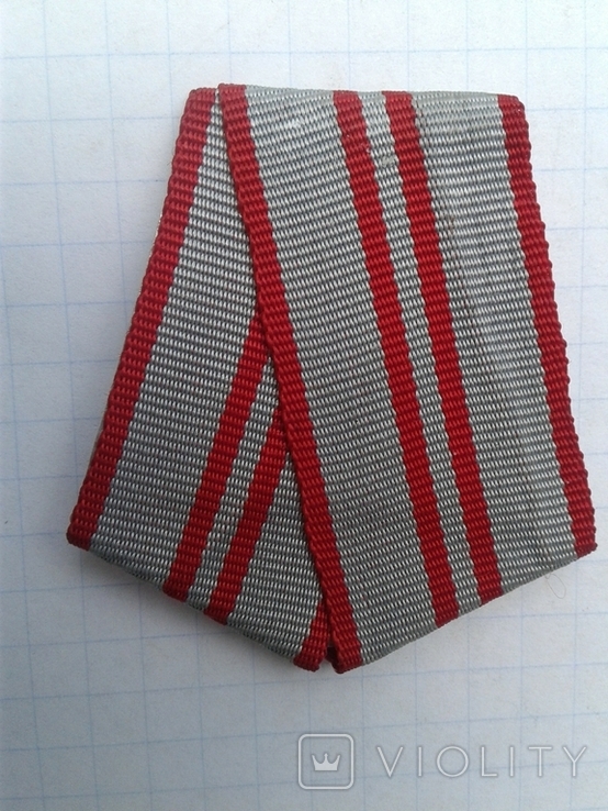 Колодка с лентой к медали 40 лет Вооруженных Сил, photo number 2
