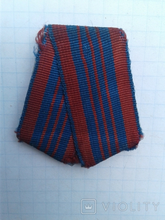 Колодка с лентой к медали 50 лет Советской милиции, photo number 2