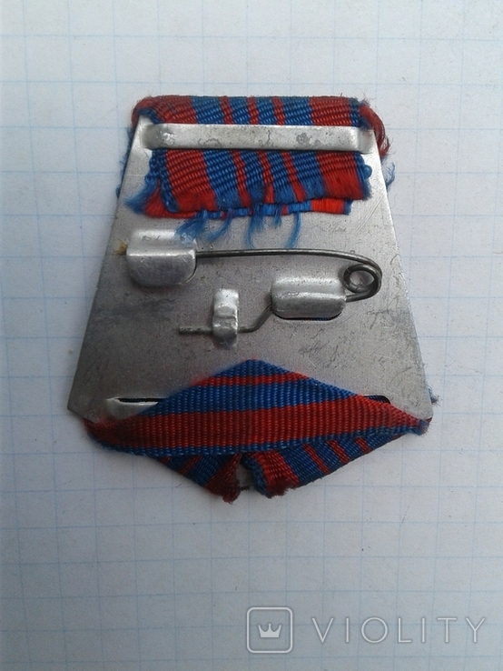 Колодка с лентой к медали 50 лет Советской милиции, photo number 3