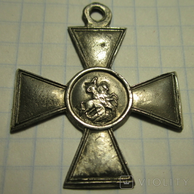 Георгиевский Крест 4ст. Серебро Копия., photo number 4