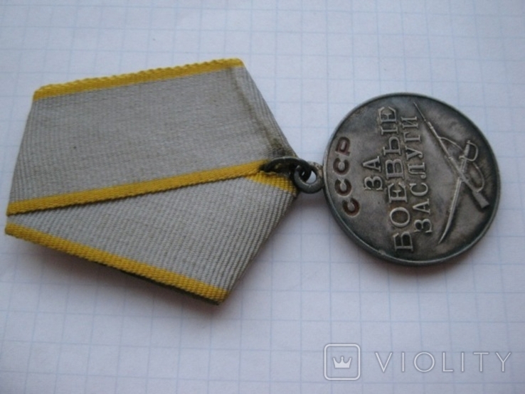 Медаль За бойові заслуги № 1 394 968 Дублікат., photo number 4