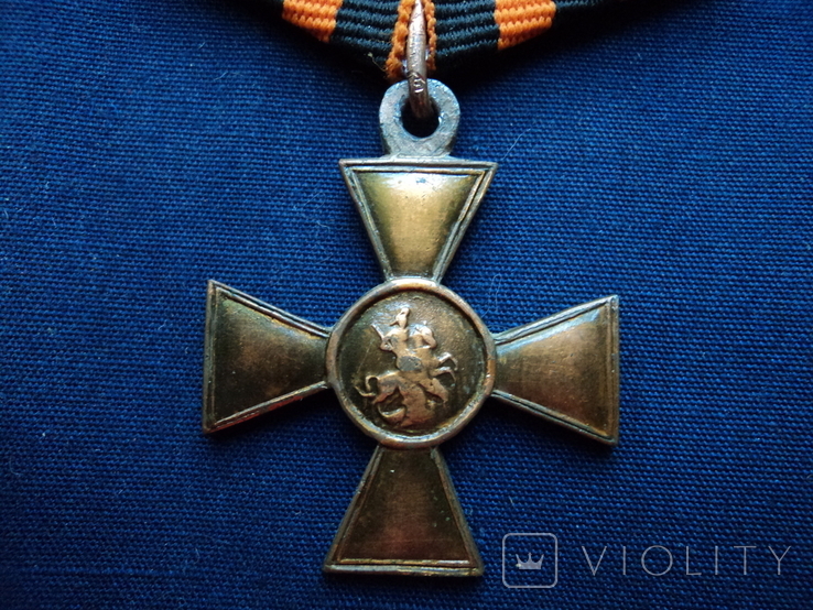 Георгиевский крест (копия), photo number 3