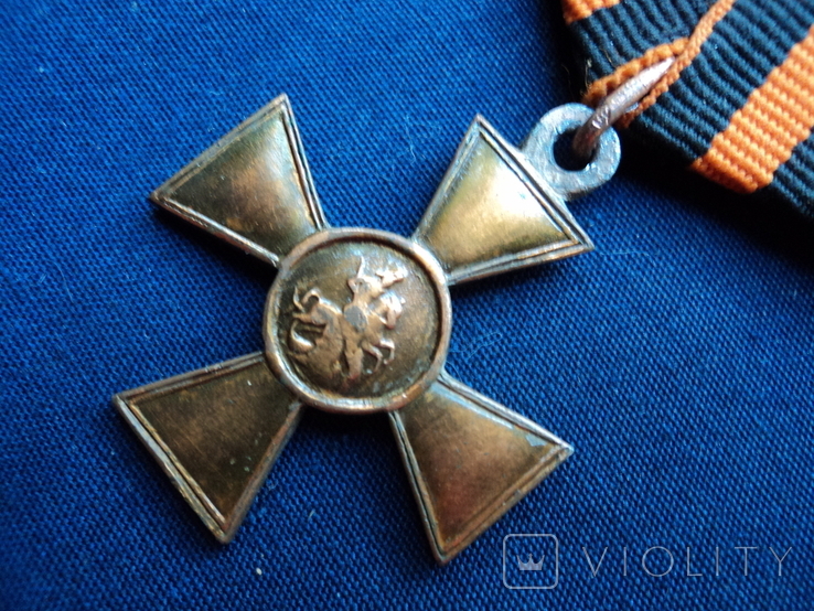 Георгиевский крест (копия), photo number 2
