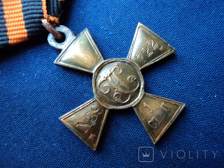 Георгиевский крест (копия), photo number 9