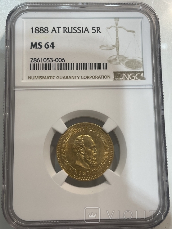 5 рублей 1888 АГ в слабе NGC мс 64, photo number 2