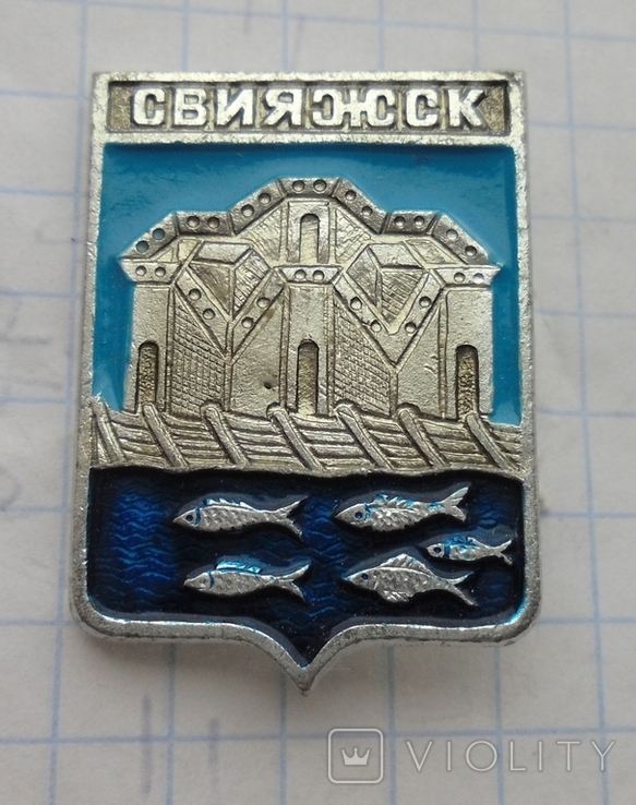 USSR. Sviyazk, Tatarstan., photo number 3