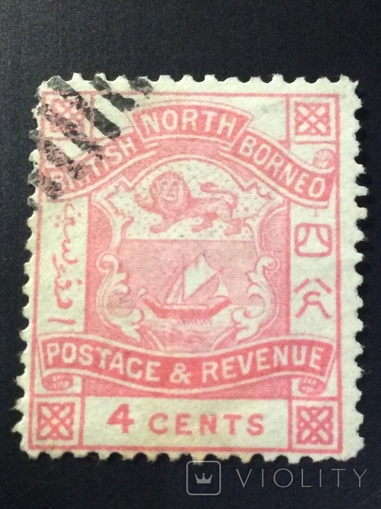 Північне Борнео 1894 (6.7)